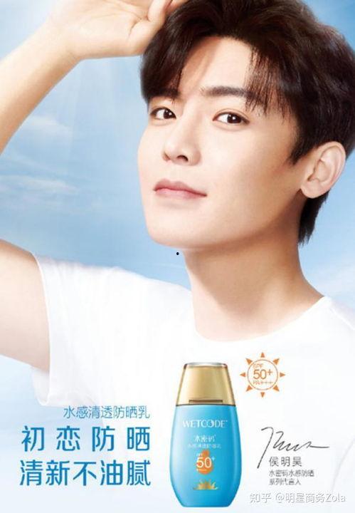 专业明星短期代言方案,专业方案助力品牌快速提升影响力